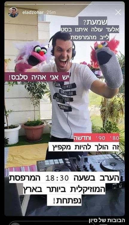 תמונה ללא תיאור